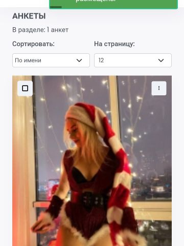 Анкета проститутки Таира, Уютное, 23 года, №150320